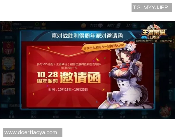 电竞数据分析师王丽独家揭秘王者荣耀游戏策略与心得分享 电竞数据分析师王丽独家揭秘王者荣耀游戏策略与心得分享