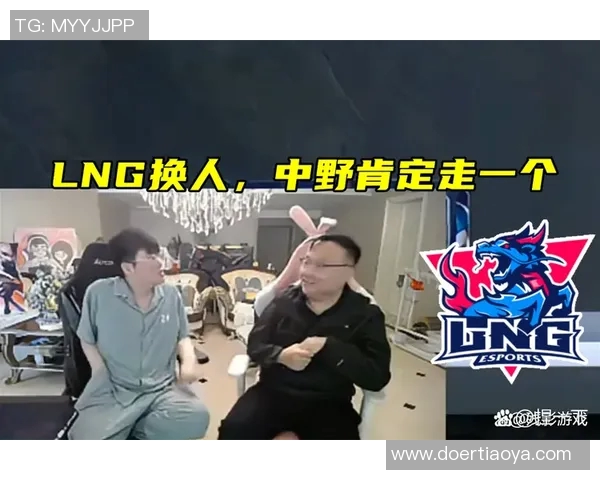 LNG战队在S15电竞总决赛中的灵活性分析与战术探讨 LNG战队在S15电竞总决赛中的灵活性分析与战术探讨