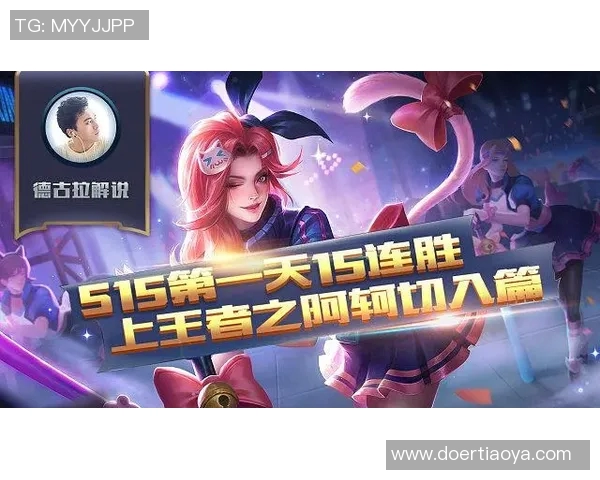 回顾杨静在S15电竞总决赛中的精彩表现与王者荣耀成长历程 回顾杨静在S15电竞总决赛中的精彩表现与王者荣耀成长历程