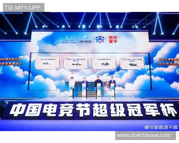 电竞实时数据热议王者荣耀JDG状态变革背后的原因与影响分析