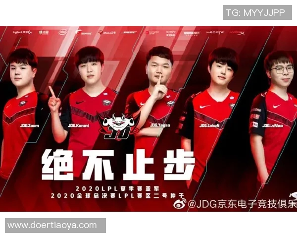 冠军杯特别报道JDG战队的拼搏历程与荣耀之路实时新闻 冠军杯特别报道JDG战队的拼搏历程与荣耀之路实时新闻